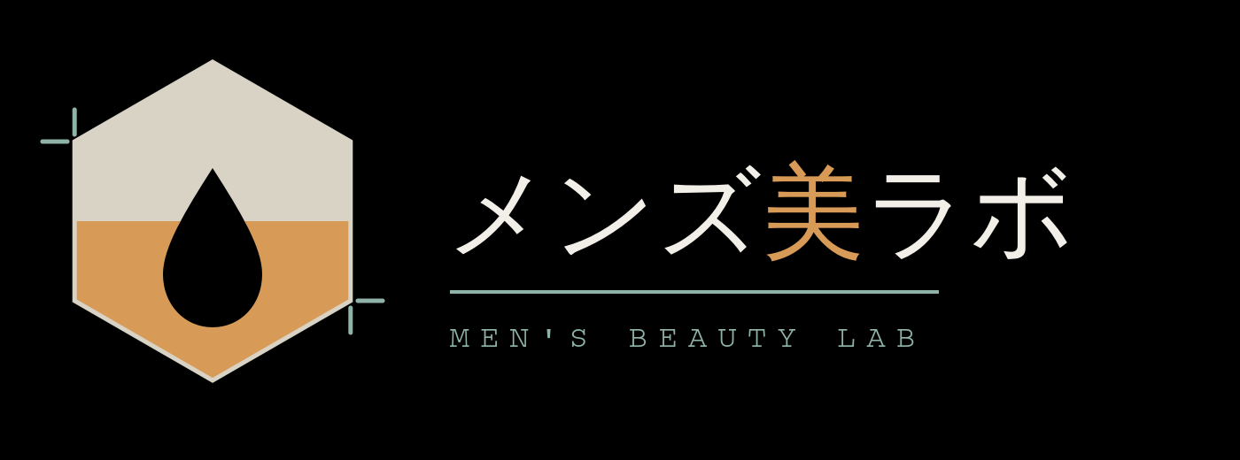 メンズ美ラボ